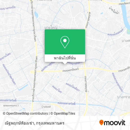 ณัฐพฤกษ์ห้องเช่า แผนที่