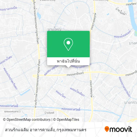 สวนรักแฉล้ม อาหารตามสั่ง แผนที่