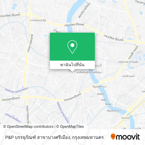 P&P บรรจุภัณฑ์ สาขาบางศรีเมือง แผนที่