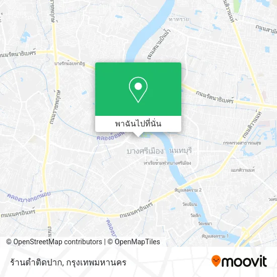 ร้านตำติดปาก แผนที่