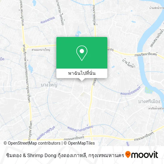 ชิมดอง & Shrimp Dong กุ้งดองเกาหลี แผนที่