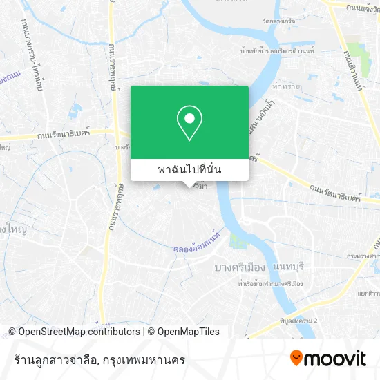 ร้านลูกสาวจ่าลือ แผนที่