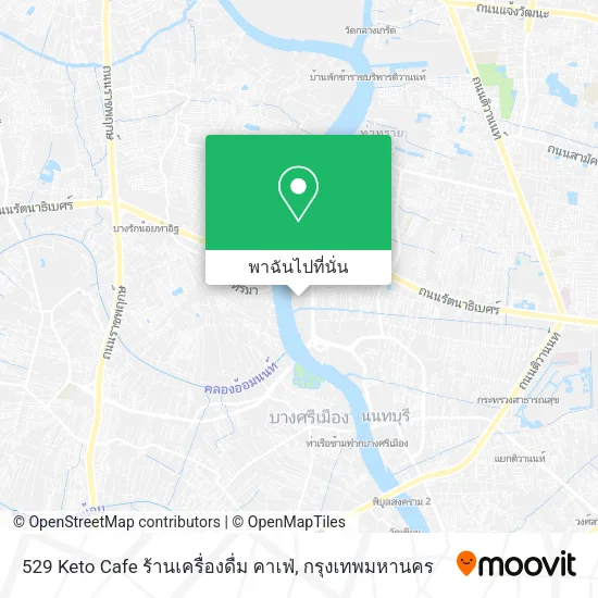 529 Keto Cafe ร้านเครื่องดื่ม คาเฟ่ แผนที่