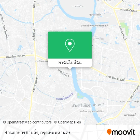 ร้านอาหารตามสั่ง แผนที่