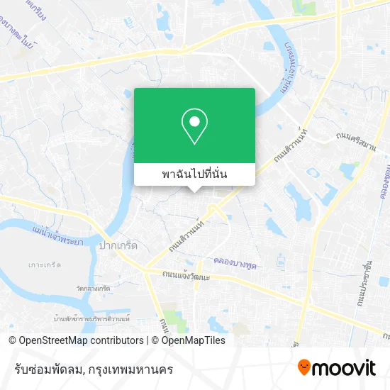 รับซ่อมพัดลม แผนที่