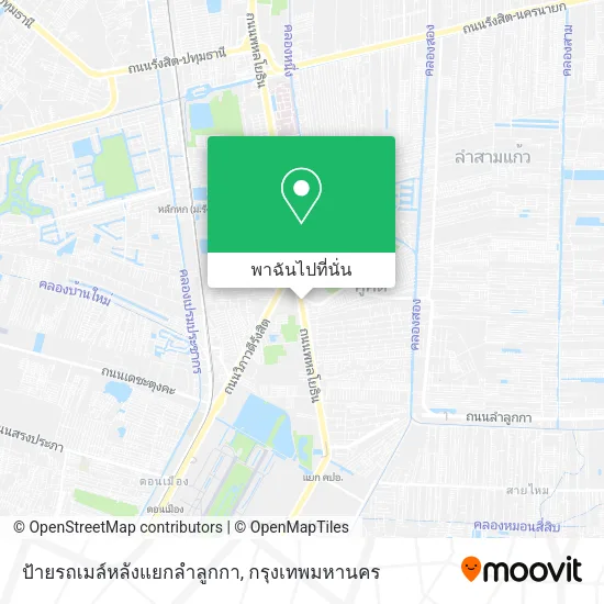 ป้ายรถเมล์หลังแยกลำลูกกา แผนที่