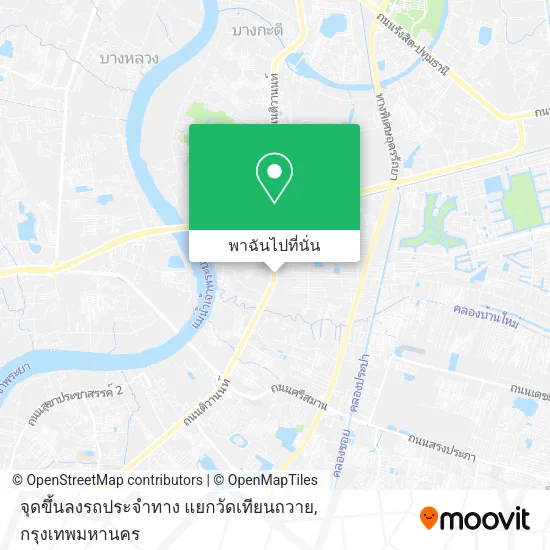 จุดขึ้นลงรถประจำทาง แยกวัดเทียนถวาย แผนที่