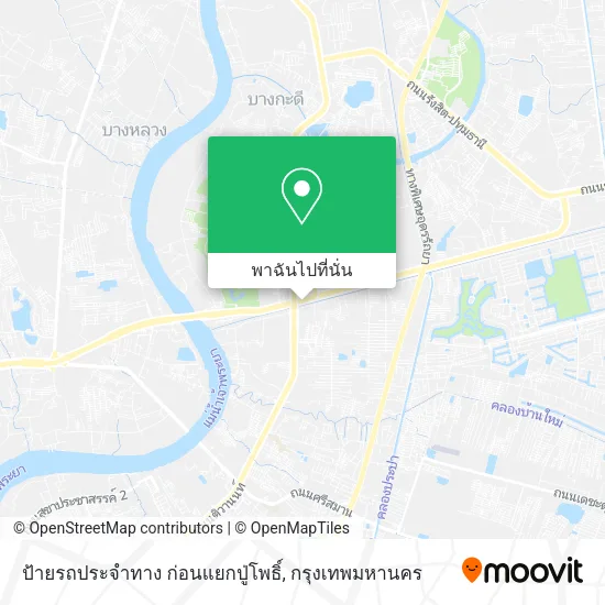 ป้ายรถประจำทาง ก่อนแยกปู่โพธิ์ แผนที่