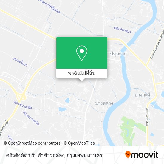ครัวตังค์ตา รับทำข้าวกล่อง แผนที่