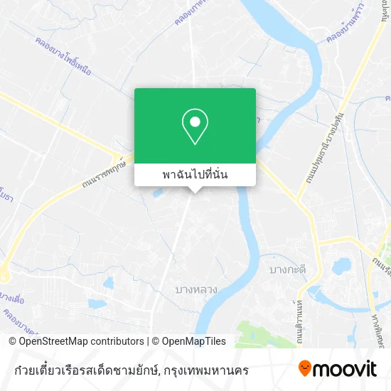 ก๋วยเตี๋ยวเรือรสเด็ดชามยักษ์ แผนที่