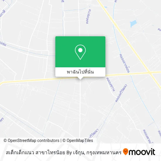 สเต็กเด็กแนว สาขาไทรน้อย By เจ้กุน แผนที่