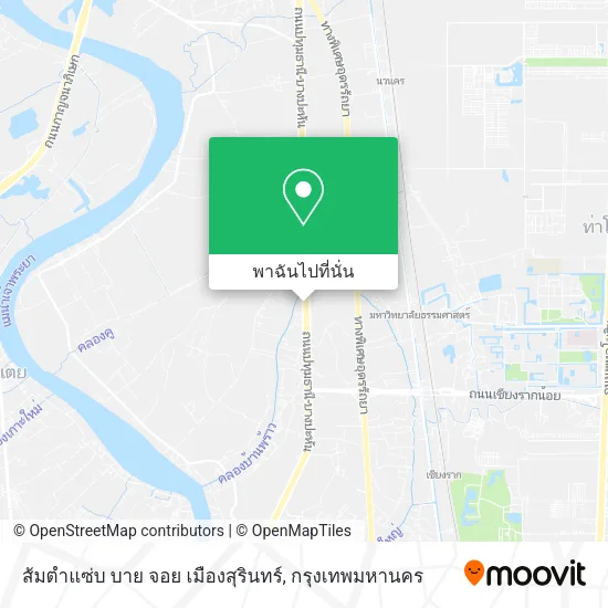 ส้มตำแซ่บ บาย จอย เมืองสุรินทร์ แผนที่