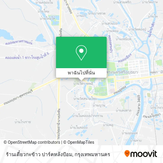 ร้านเตี๋ยวกะข้าว ปาร์คหลังป้อม แผนที่