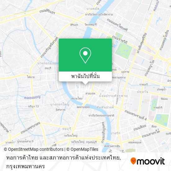 หอการค้าไทย และสภาหอการค้าแห่งประเทศไทย แผนที่