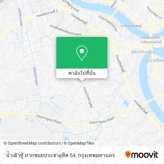 น้ำเต้าหู้ ปากซอยประชาอุทิศ 54 แผนที่