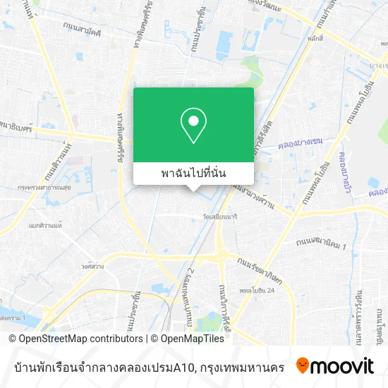 บ้านพักเรือนจำกลางคลองเปรมA10 แผนที่
