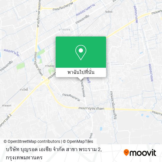 บริษัท บุญรอด เอเซีย จำกัด สาขา พระราม 2 แผนที่