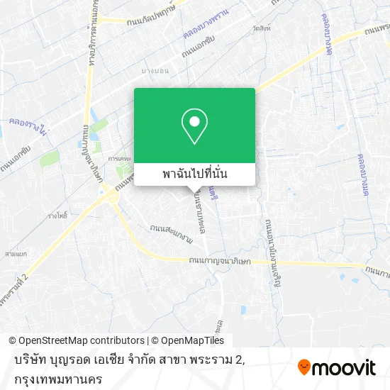 บริษัท บุญรอด เอเซีย จำกัด สาขา พระราม 2 แผนที่
