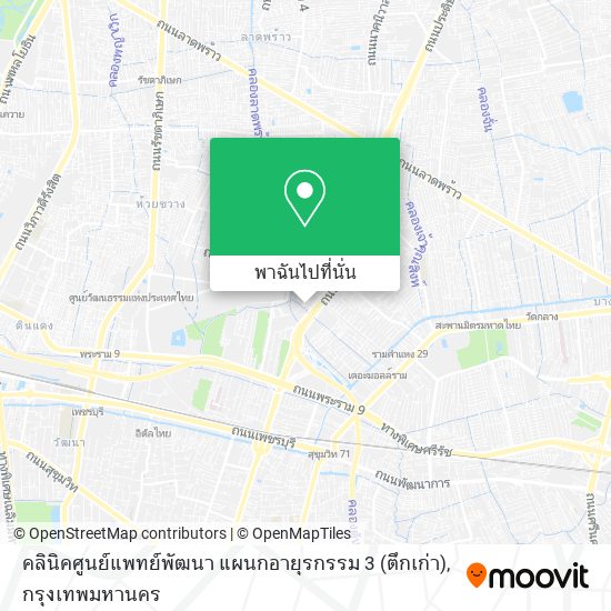 คลินิคศูนย์แพทย์พัฒนา แผนกอายุรกรรม 3 (ตึกเก่า) แผนที่