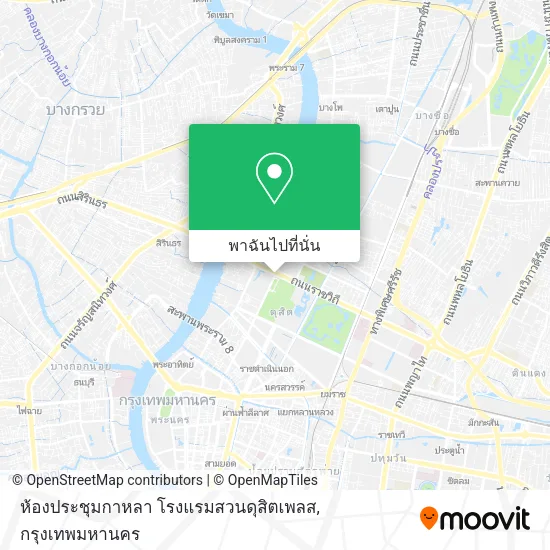 ห้องประชุมกาหลา โรงแรมสวนดุสิตเพลส แผนที่
