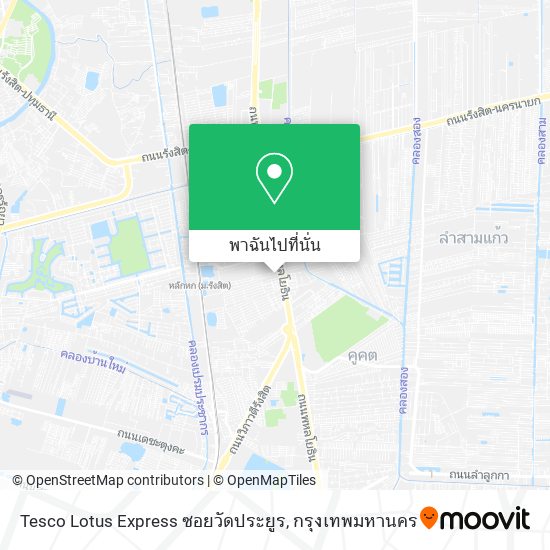 Tesco Lotus Express ซอยวัดประยูร แผนที่