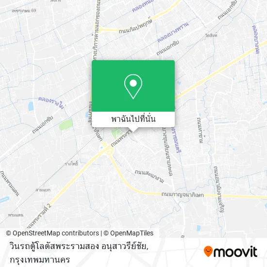 วินรถตู้โลตัสพระรามสอง อนุสาวรีย์ชัย แผนที่