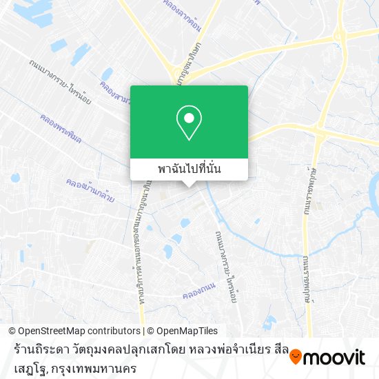 ร้านถิระดา วัตถุมงคลปลุกเสกโดย หลวงพ่อจำเนียร สีลเสฏโฐ แผนที่