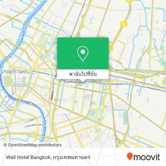 Well Hotel Bangkok แผนที่