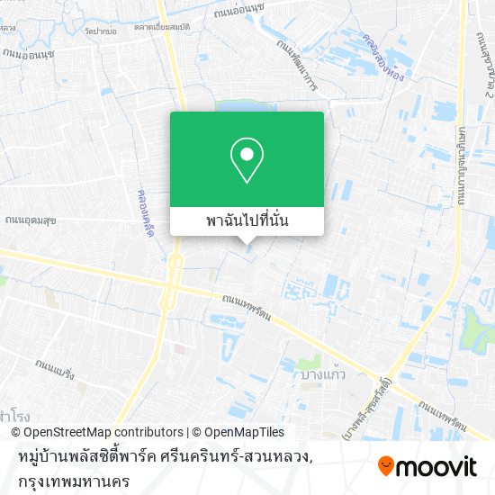 หมู่บ้านพลัสซิตี้พาร์ค ศรีนครินทร์-สวนหลวง แผนที่