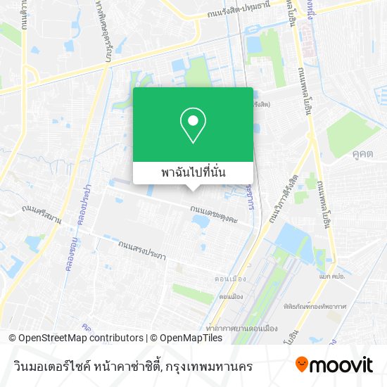 วินมอเตอร์ไซค์ หน้าคาซ่าซิตี้ แผนที่