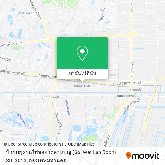 ป้ายหยุดรถไฟซอยวัดลานบุญ (Soi Wat Lan Boon) SRT3013 แผนที่