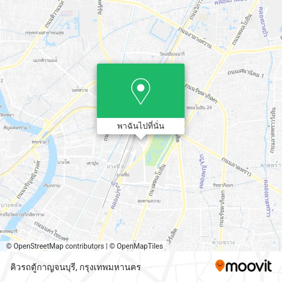 คิวรถตู้กาญจนบุรี แผนที่