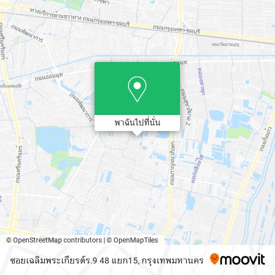ซอยเฉลิมพระเกียรต์ร.9 48 แยก15 แผนที่