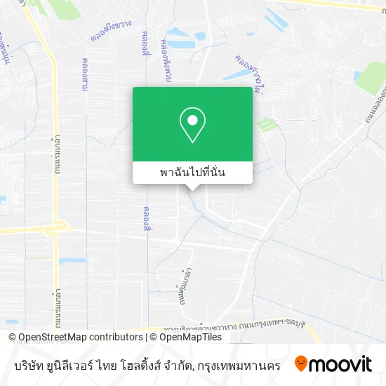 บริษัท ยูนิลีเวอร์ ไทย โฮลดิ้งส์ จำกัด แผนที่