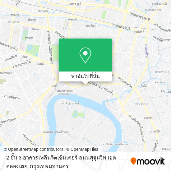 2 ชั้น 3 อาคารเพลินจิตเซ็นเตอร์ ถนนสุขุมวิท เขตคลองเตย แผนที่