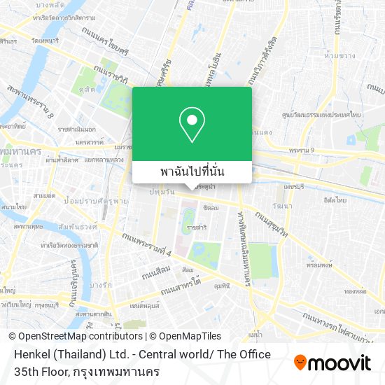 Henkel (Thailand) Ltd. - Central world/ The Office 35th Floor แผนที่