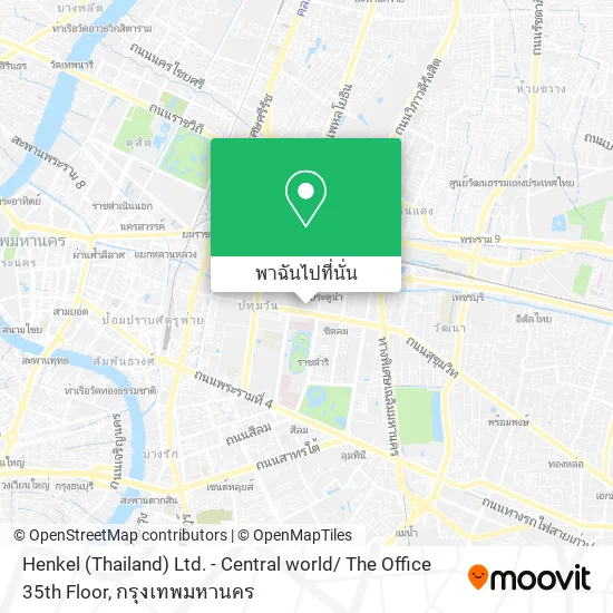 Henkel (Thailand) Ltd. - Central world/ The Office 35th Floor แผนที่