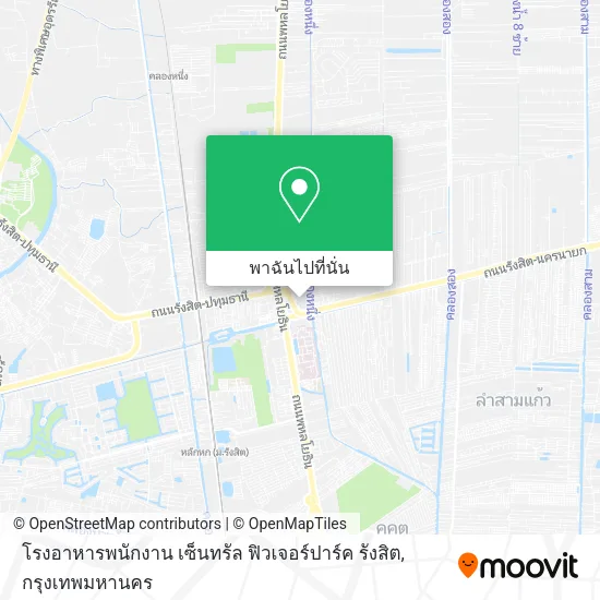 โรงอาหารพนักงาน เซ็นทรัล ฟิวเจอร์ปาร์ค รังสิต แผนที่