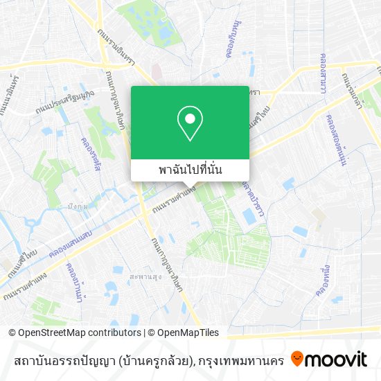 สถาบันอรรถปัญญา (บ้านครูกล้วย) แผนที่