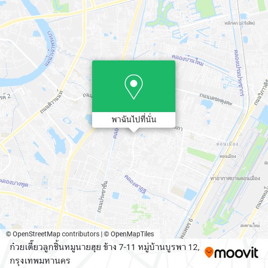 ก๋วยเตี๊ยวลูกชิ้นหมูนายฮุย ข้าง 7-11 หมู่บ้านบูรพา 12 แผนที่