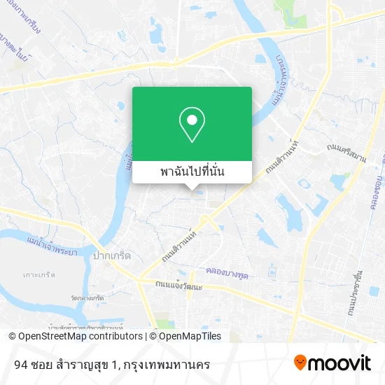 94 ซอย สำราญสุข 1 แผนที่