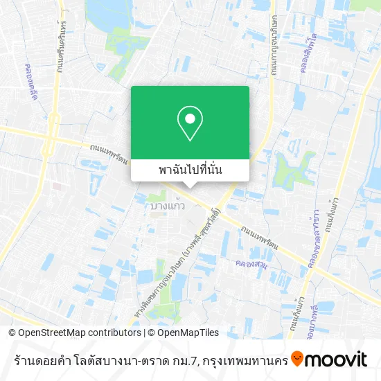 ร้านดอยคำ โลตัสบางนา-ตราด กม.7 แผนที่