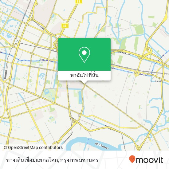 ทางเดินเชื่อมแยกอโศก แผนที่