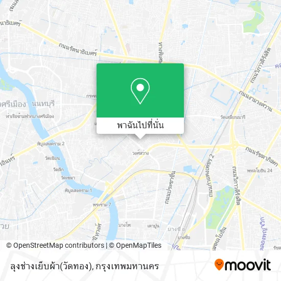 ลุงช่างเย็บผ้า(วัดทอง) แผนที่