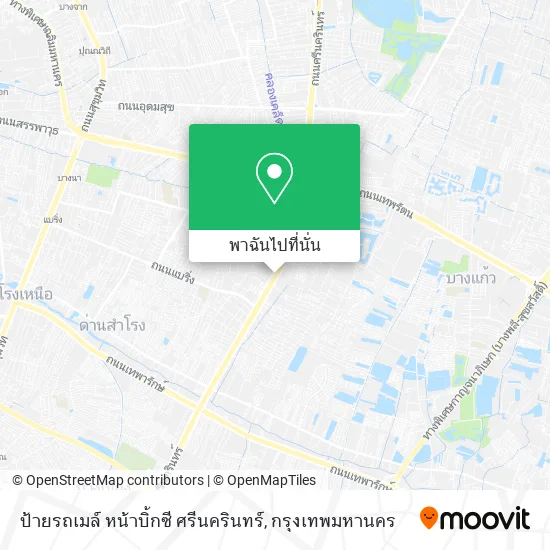 ป้ายรถเมล์ หน้าบิ้กซี ศรีนครินทร์ แผนที่