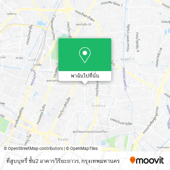 ที่สูบบุหรี่ ชั้น2 อาคารวิริยะถาวร แผนที่