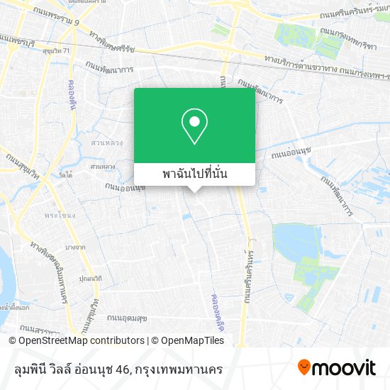 ลุมพินี วิลล์ อ่อนนุช 46 แผนที่