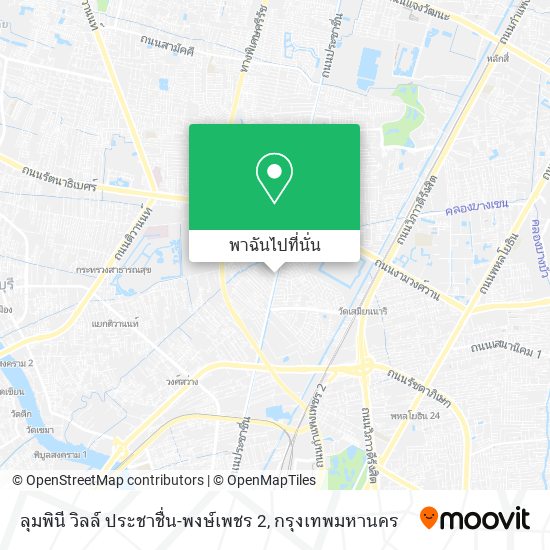 ลุมพินี วิลล์ ประชาชื่น-พงษ์เพชร 2 แผนที่