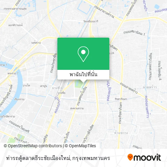 ท่ารถตู้ตลาดธีระชัยเมืองใหม่ แผนที่