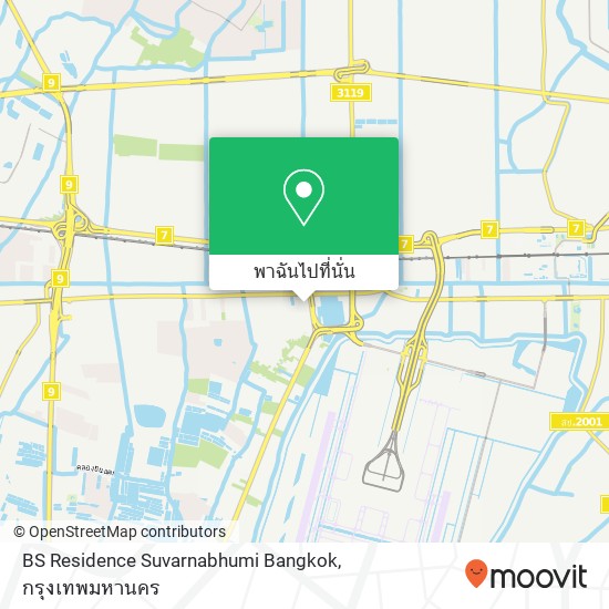 BS Residence Suvarnabhumi Bangkok แผนที่